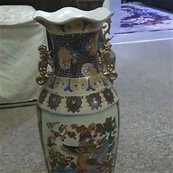 gilde vase gebraucht kaufen