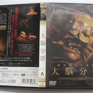 japan dvd gebraucht kaufen