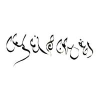 arabische schrift gebraucht kaufen