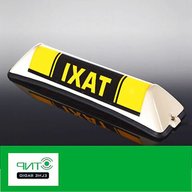 taxischild taxi dachzeichen gebraucht kaufen