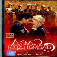 russische filme dvd gebraucht kaufen